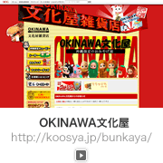 OKINAWA������