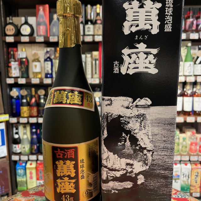 萬座古酒43度720ml